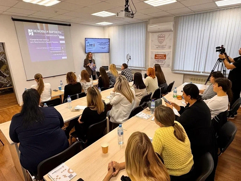 Более 100 предпринимателей расширили свои профессиональные навыки на бизнес-встречах 